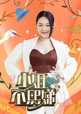 妈妈是超人